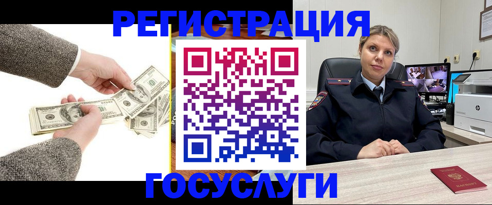 временная регистрация недорого в Первоуральске